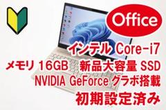 【i7／16GB／新品SSD／グラボ搭載／Office】HP Pavilionのサムネイル