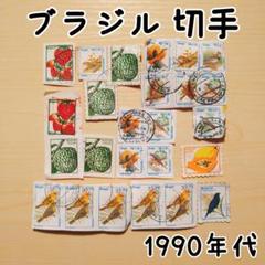 2025年最新】ブラジル切手の人気アイテム - メルカリ