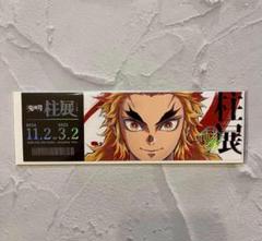 鬼滅の刃　柱展　煉獄杏寿郎 ランダムグッズ　4点セット 鬼滅の刃 柱展 キービジュアル アクリルスタンド 煉獄 杏寿郎