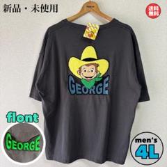 新品　おさるのジョージ　Tシャツ　CuriousGeorge サガラ刺繍　4L