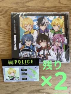 AMPTAK RAINBOWxPATROL CD 20枚セット新品未開封未使用 s-l400.jpg