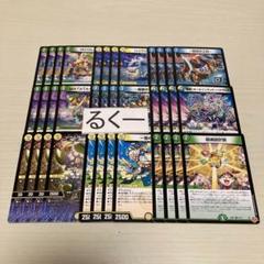 トリーヴァゴルギーオージャー デッキパーツ - メルカリ