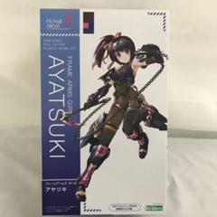 アヤツキ 「フレームアームズ・ガール」 [FG094]のサムネイル