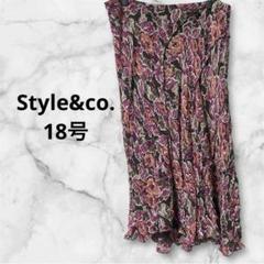 SALE❗️Style&co. 花柄スカート 18号 ブラウン 古着