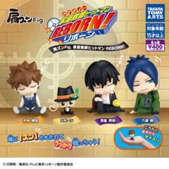 家庭教師ヒットマンREBORN! リボーン ガチャ まとめ売り 獄寺隼人 雲雀 ひこくじ | 家庭教師ヒットマンREBORN！-FIGHT IT OUT-（獄寺