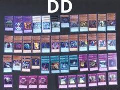 2025年最新】遊戯王 dddデッキの人気アイテム - メルカリ