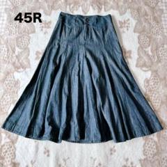 45R ロング デニム スカート フレア インディゴ 藍染め 45rpm 3