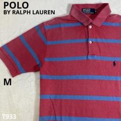 POLO BY RALPH LAUREN/ポロ/ポロシャツ/ボーダー/T933