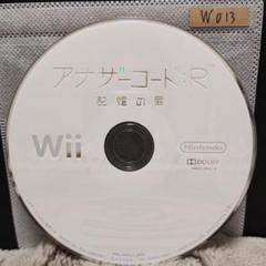 豪華2大付録『マリオカート』『アナザーコード』クリアファイル+