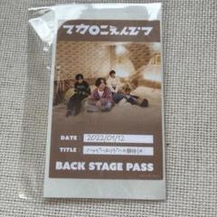 マカロニえんぴつ  ポスター 販促用 非売品 B1 マカロニえんぴつ ポスター 販促用 非売品 B1 の通販 by 和装