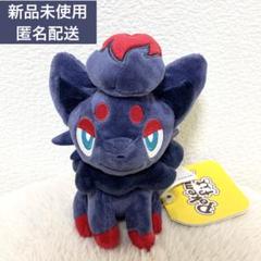 ポケモン ゾロア ポケモンfit ぬいぐるみ