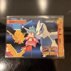 2025年最新】ポケモン コレクションファイル ルギアの人気