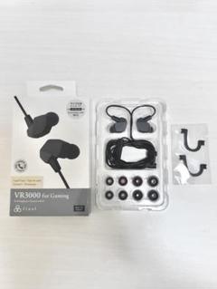 final VR3000 for Gaming 有線イヤホン