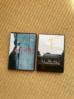 B級TOUR & 生でどう。 2枚セット