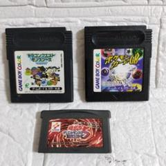 ポケモンカードGB ドラクエ 遊戯王 ゲームボーイ アドバンス ソフト3本