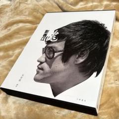 龍影香江■ ブルース・リー　Dragon Shadow 写真集Bruce Lee