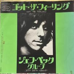 ジェフベックグループ　ゴットザフィーリング　シングルレコード