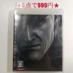 【PS3】メタルギアソリッド4 同梱版