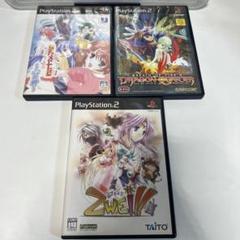 PS2ソフトセット 3本 家族計画 ドラゴンクォーター Zwei!! ツヴァイ
