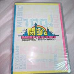 Johnny's - 関ジュDVD 2025年最新】関ジュdvdの人気アイテム - メルカリ