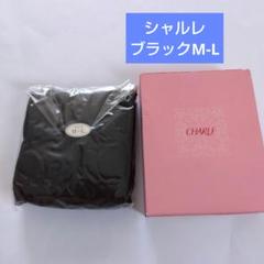 ち*ぃ様 CHARLE ブラックタイツ L~LL HG231 4枚セット ち*ぃ様 CHARLE ブラックタイツ L~LL HG231 4枚セット