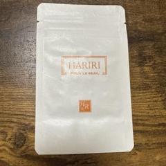 HARIRI ハリリ　2袋　美容鍼 HARIRI ハリリ 2袋 美容鍼