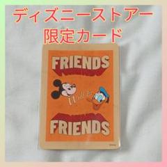 【新品】【未使用】岐阜マーサ21ディズニーストアー限定　FRIENDSのサムネイル