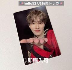 即購入可】ATEEZ ユノ hello82 Madrid サイン会 限定