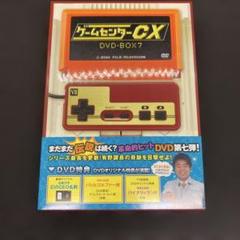 ゲームセンターCX DVD-BOX 7〈2枚組〉