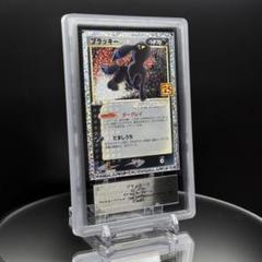 【ARS10】ブラッキー☆ 25th ブラッキー 25th プロモ ARS10+ 鑑定書付き - メルカリ
