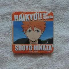 ハイキュー 才能とセンスの中古 未使用品を探そう メルカリ