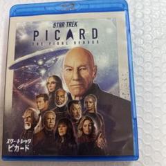 STAR TREK PICARD スタートレック ピカード 4体セット9インチ