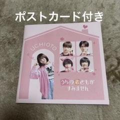 少年忍者グッズ 専用出品 少年忍者 グッズ 専用出品