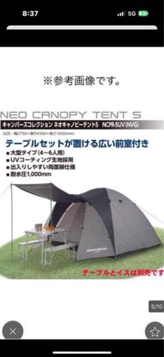 Campers Collection ワンタッチテント フルクローズ LTBT-079(GR