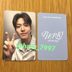 2025年最新】day6 cdの人気アイテム - メルカリ