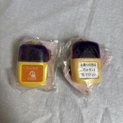 バスストップ　ボタン　ガチャ　2個セット