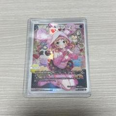 ★ウィクロス★コングラ　TOO BADLY　４枚セット★ TOO BADLY 4枚セット WIXOSS | Shop at Mercari from Japan! | Buyee