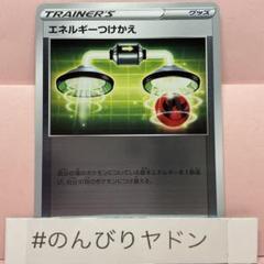 ポケモン - スタートデッキ100  ミラー2個　エネルギーミラー1個　ノーマル1個 ポケモン - スタートデッキ100 ミラー2個 エネルギーミラー1個