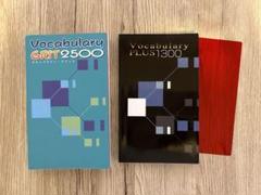語学・辞書・学習参考書 Vocabulary GRIT2500+Vocabulary PLUS1300 教育開発出版 Vocabulary GRIT 2500 QRコードつき（音声は無料で