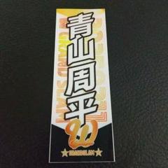 2025年最新】伊勢崎オートの人気アイテム - メルカリ
