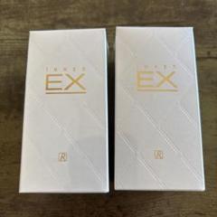 インナーEX★UVクリーム★ミスト　ロイヤル化粧品 ロイヤル化粧品株式会社 | インナーEX
