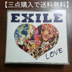 ★EXILE LOVE エグザイル 3枚組 CD dvd★