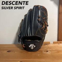 2025年最新】DESCENTE 野球 グローブの人気アイテム - メルカリ