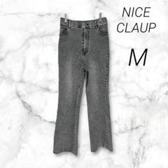 【NICE CLAUP】極美品 美脚ストレッチデニム フレアデニム 伸縮素材 M