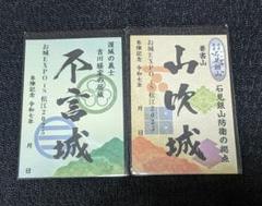 2025年最新】松江城 御城印の人気アイテム - メルカリ