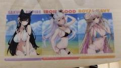 アズールレーン クリアカード コレクションシート 3種セット 水着