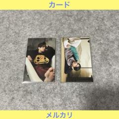 Gero さようならトレーディングカードくじ（2枚）［カード］