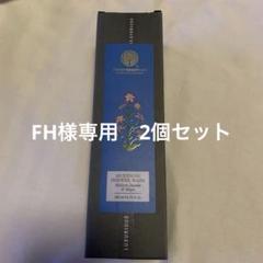 日本 未上陸 インドのアーユルヴェーダコスメ Forest essentials 私のフォレストエッセンシャル（インドコスメ）コレクション