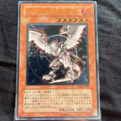 遊戯王 ホルスの黒炎竜 LV6 レリーフ 極美品