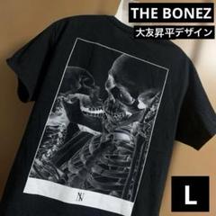 2025年最新】BONEZ tシャツの人気アイテム - メルカリ
